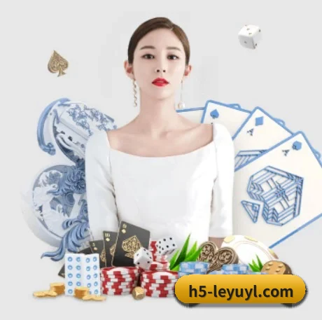 乐鱼 APP - leyu