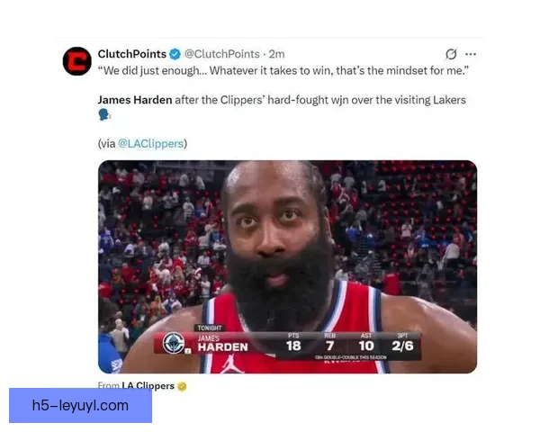 快船17战14胜 哈登定位清晰