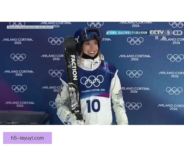 谷爱凌刘梦婷自由式滑雪大跳台预赛亮相