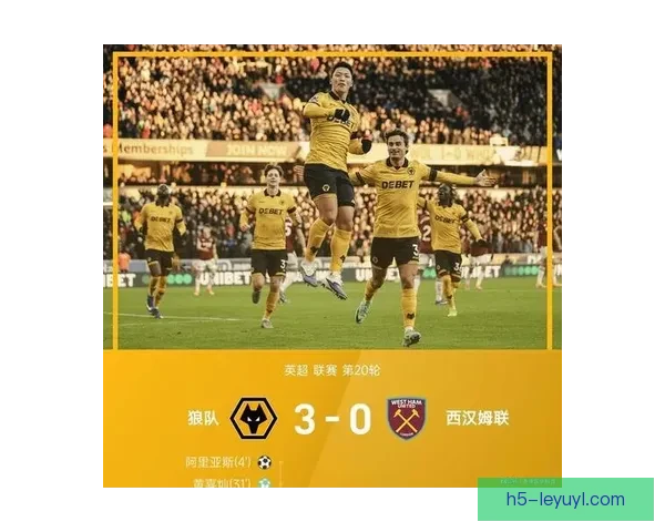 英超联赛：狼队以2比0击败水晶宫